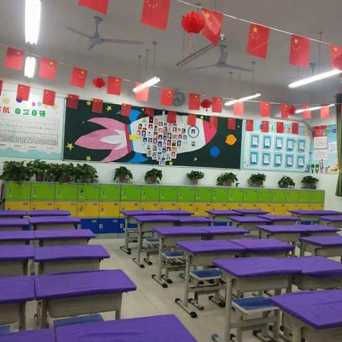 濮阳市实验小学一（6）班学习小妙招