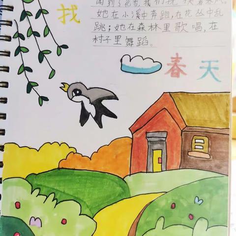 二年级十一班“寻找春天”手抄报