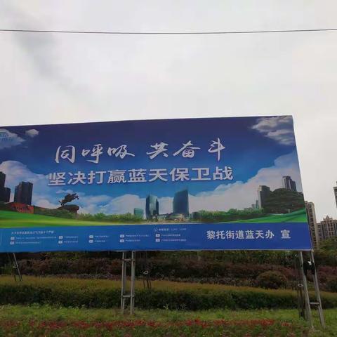 坚决打赢蓝天保卫战 雨花县级干部督导行