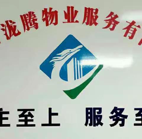 黄清泉，江夏黄氏源流龙海研究会副会长、办公室副主任。