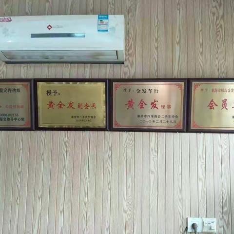 黄全发，江夏黄氏源流龙海研究会副会长。