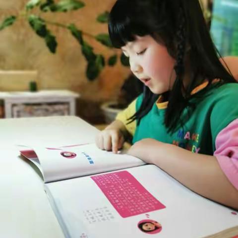 聆听孩子成长的声音