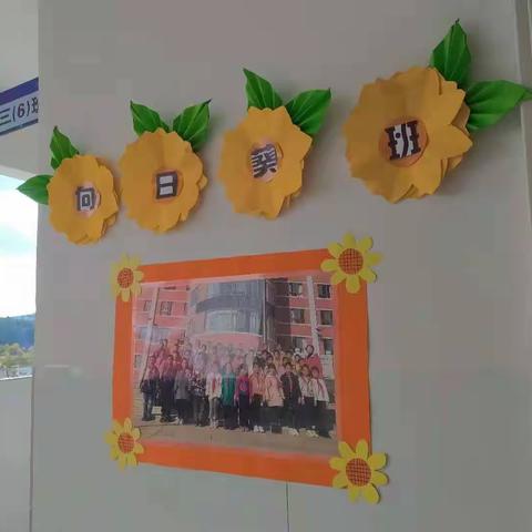 让教室变成温暖的家—西宁四小最美教室布置活动