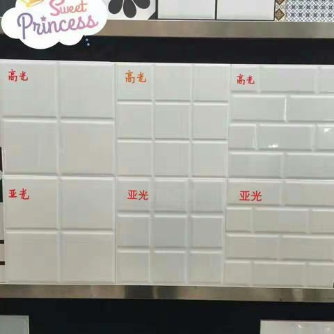 现代简约的宜家风格