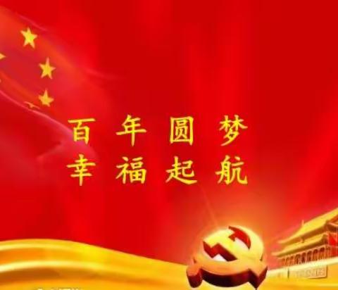 谊安社区邀请毕莲凤老师国画献礼建党百年