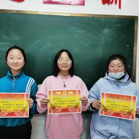 朗朗英语七上U7-8单元测试获奖名单