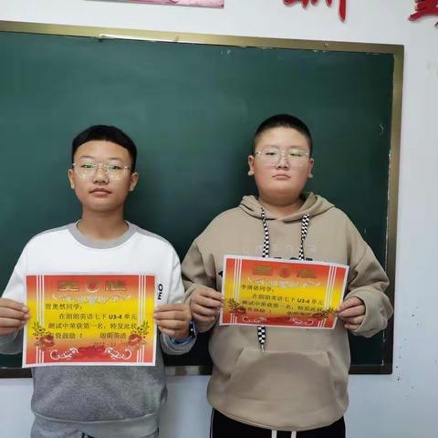 朗朗英语七下U3-4单元测试获奖名单
