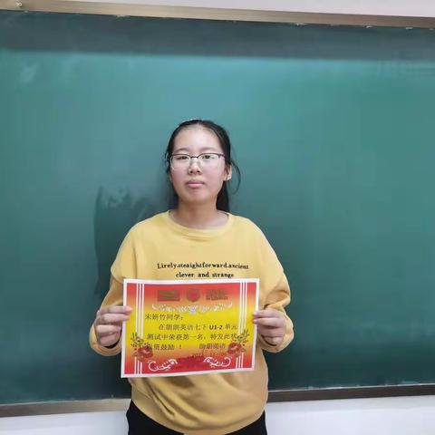 朗朗英语七下 U1-2单元测试获奖名单