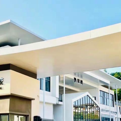 【现代职业学校】2022年国庆放假通知