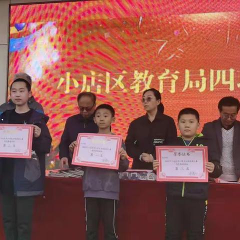 “棋”逢对手，乐在“棋”中—育才小学参加山西省太原市小店区四项棋类比赛再获佳绩