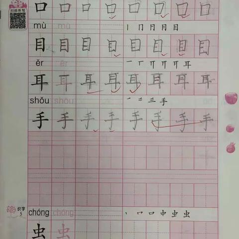 看，第一大组小朋友努力的样子！🎓