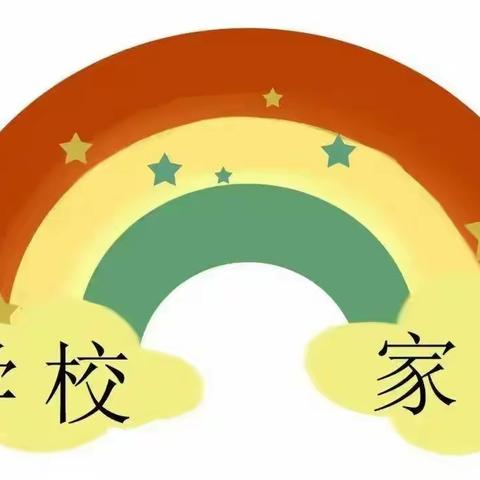 爱在家访，花开无声—高楠小学三一班家访美篇