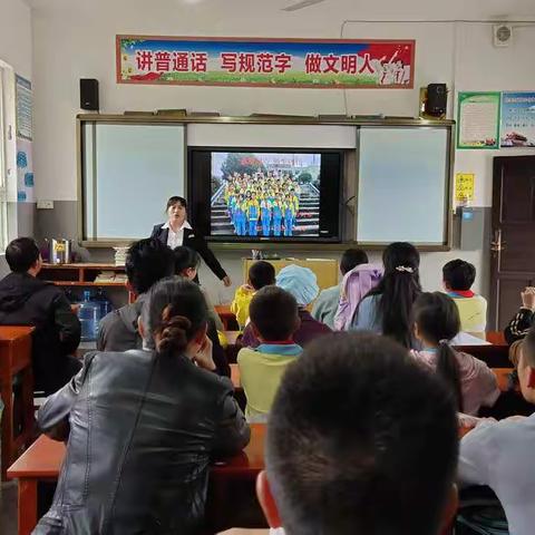 思南县许家坝第二小学四（4）中队家校衔接活动。