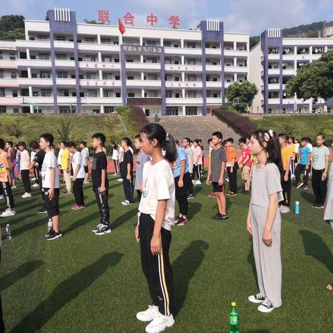 军训展风采，壮志谱新篇——联合中学2020级初一新生军训