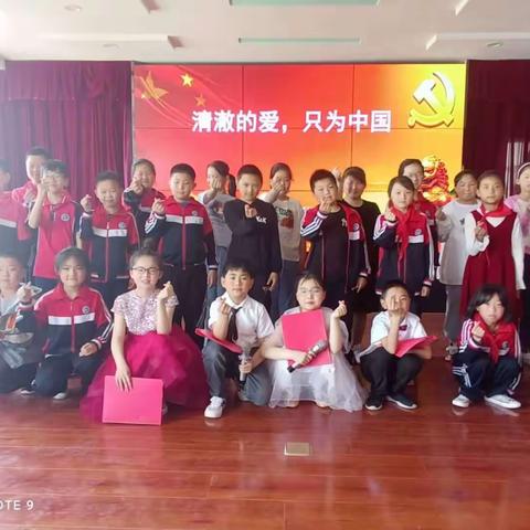 清澈的爱，只为中国----青驼小学四年级五班红色故事比赛活动