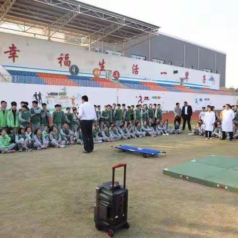 曲师大附属梁山中学运动损伤应急处理演习