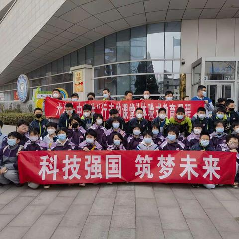 走进科技馆 感悟科技魅力——开滦十中七五班行走的课堂社会实践活动