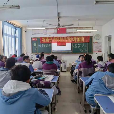 感恩2021拥抱2022—开滦十中九三班欢度元旦