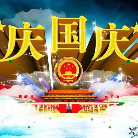 罗源贝乐儿🇨🇳喜迎国庆，感恩回馈，提前大放价🎉🎉🎉