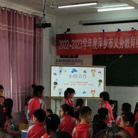 2022-2023学年度萍乡市义务教育阶段新课标主题教研暨小学音乐名师工作室活动