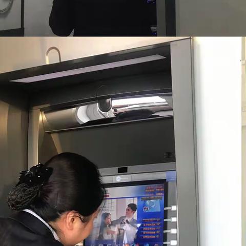 西虹东路支行开展中秋节前安全检查