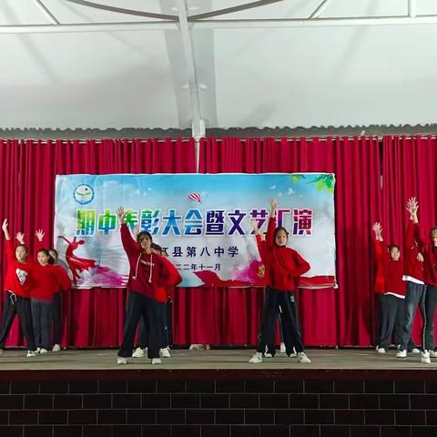 平江八中期中表彰大会暨校园艺术节