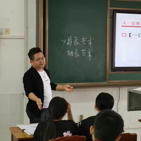 “未来的设计师”学术讲座