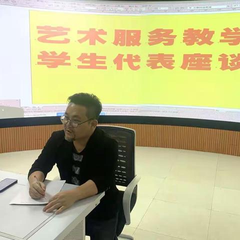 “未来设计师”代表座谈会