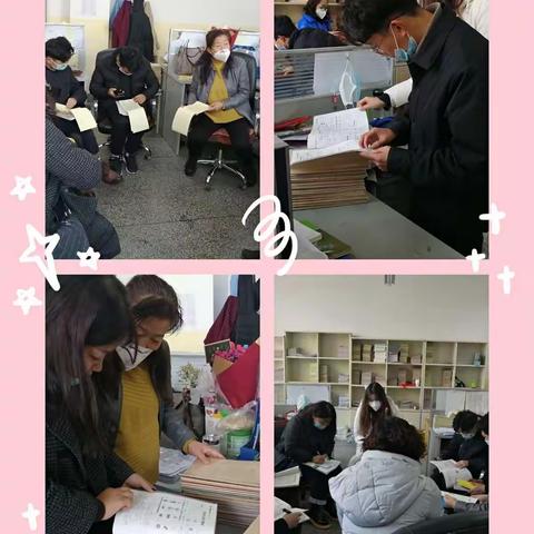 以查促教 以美育人 ———逸夫第一小学一年级优秀作业评比检查