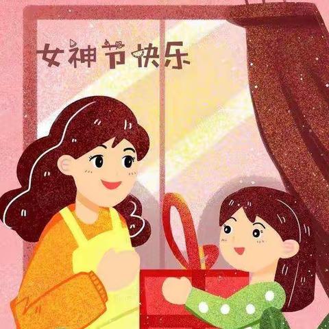 春风如你 熠熠芳华---鸿福幼儿园三八女神节活动