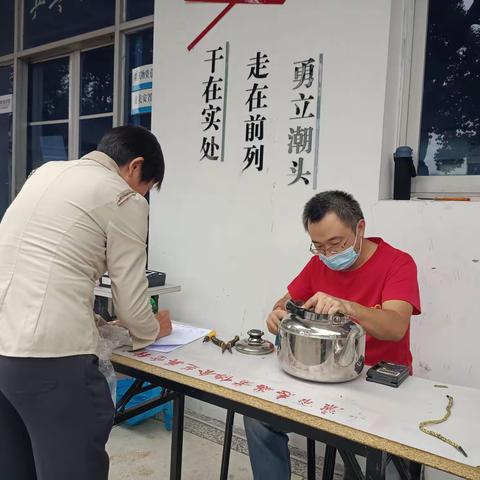 【芝英雷锋广场】中华慈善日，传播真善美！——第429场次雷锋广场志愿活动