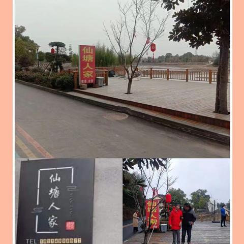 夕阳欢乐聚，畅叙芳华乐——胡堰街68届小学同学会于2023年正月十六在周俊故里游溪塘村举行