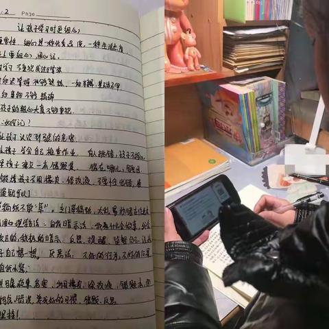 让孩子学习时更细心～西马村小学二年级12月家长学校课程