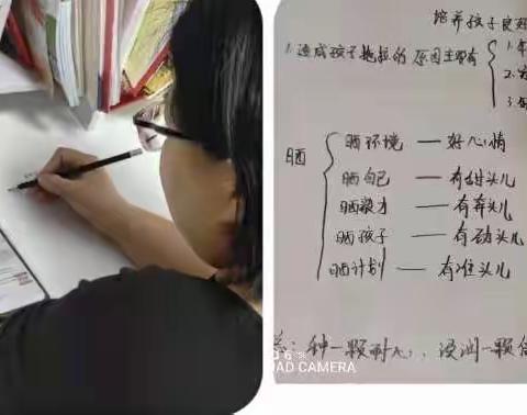 培养孩子生活自理能力和良好的学习习惯一一年级家长学校2月22日课程开讲啦！