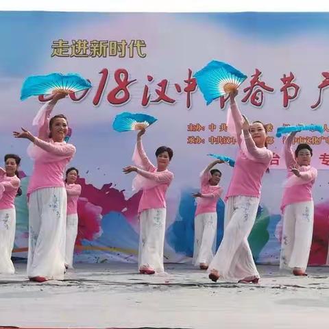 踏歌起舞贺新年（二）