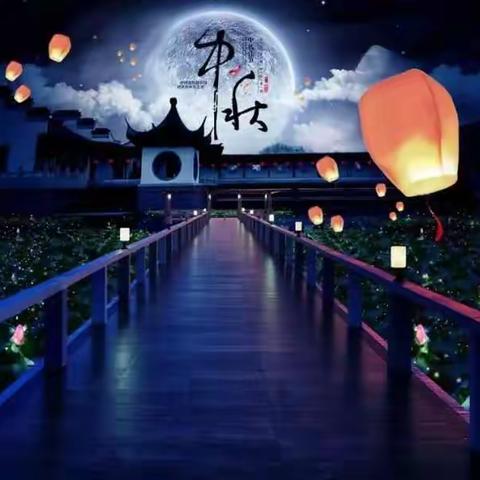 中秋+茶=最圆满的中秋节