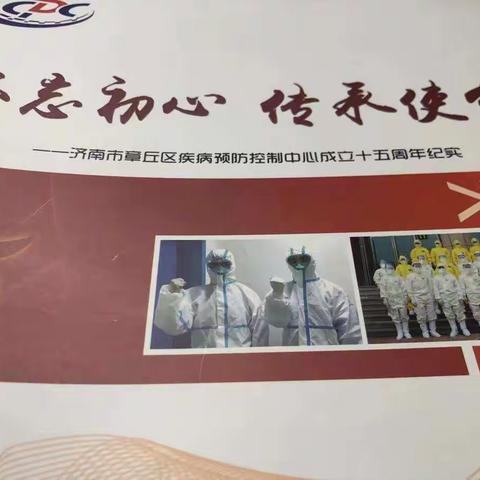 薪火相传 共克时艰