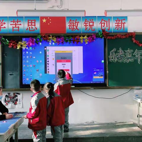 “双减”进行时 乐学嘉年华 ——十一师一中小学部首届乐考活动