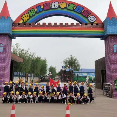 机幼大一🐮弘祁🐮儿童乐园