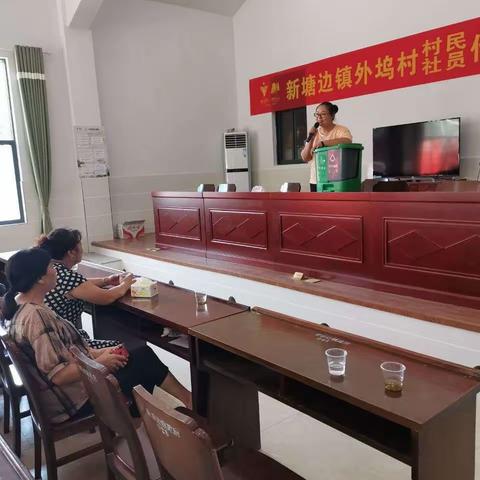 大家齐协力，家园更美丽