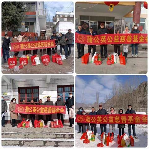 路在脚下，爱在行动，困难群众救助不停步！