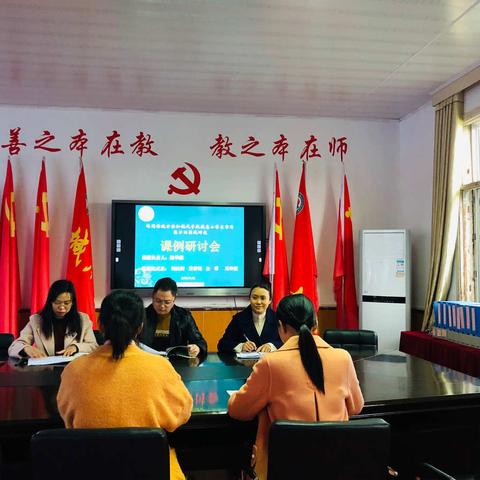 课例示范促反思  教学研讨共进步