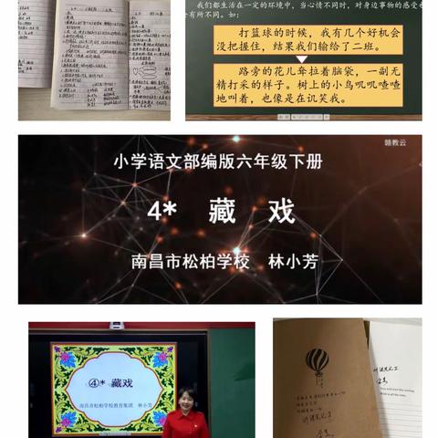 风雨中我们一直携手前行