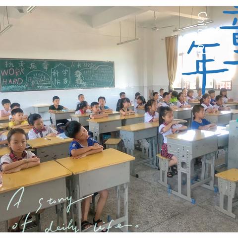 成长与快乐——记2022暑托二（4）班的点滴日常