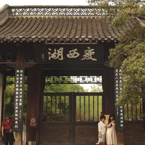 秀美瘦西湖脍炙人口