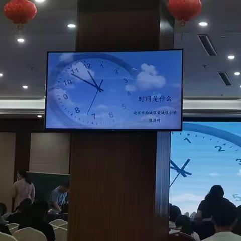 中国教育梦学习记录