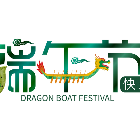 又是一年端午到