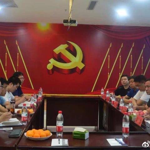 翼城县新的社会阶层人士联谊会首次班子会议召开