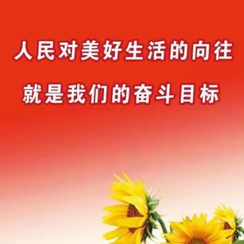 铁路新村支行开展“服务新市民  共享新生活”主题金融宣传活动