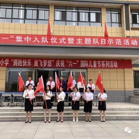 深化“五项管理” 牢记育人使命——————北辰小学致家长的一封信